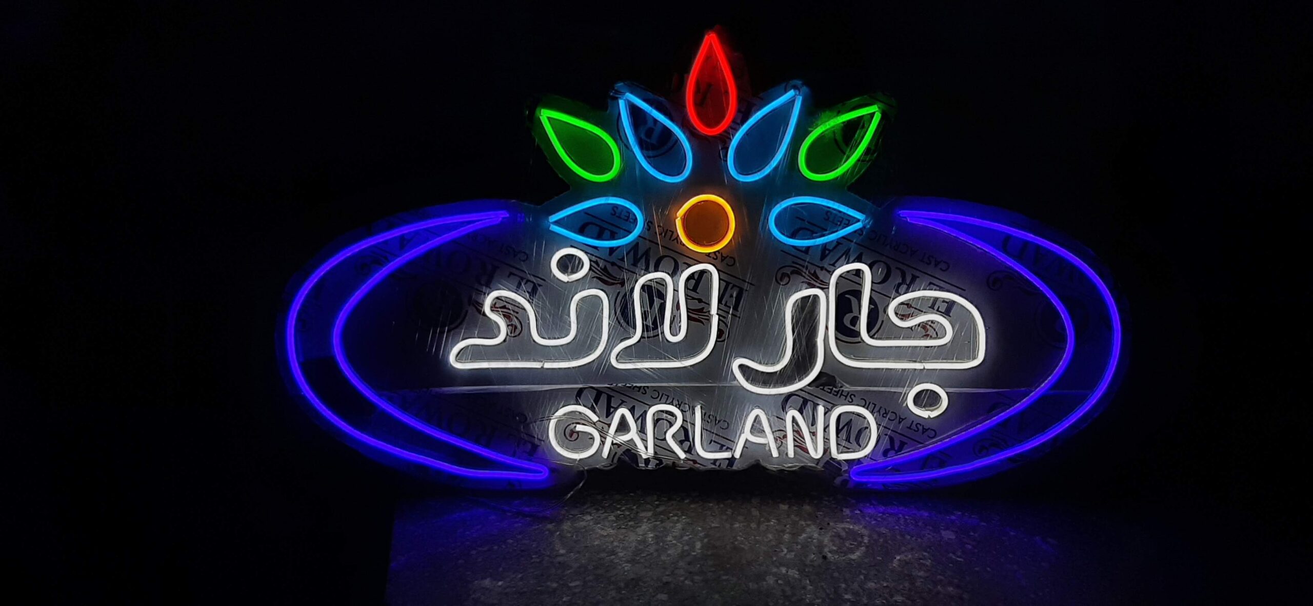 متنوع 2 - الصورة 3